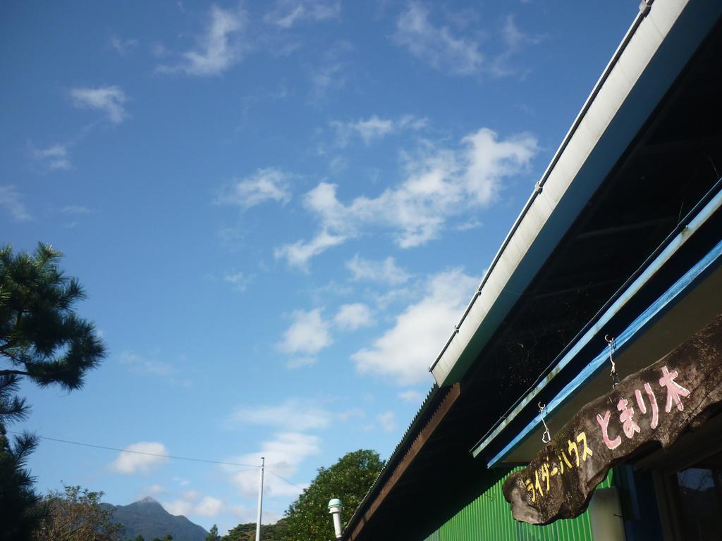 Tomarigi Hotell Yakushima  Exteriör bild