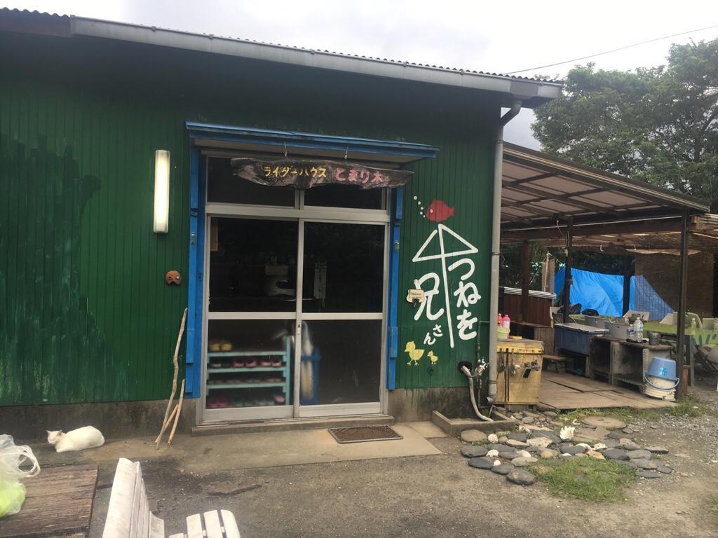 Tomarigi Hotell Yakushima  Exteriör bild
